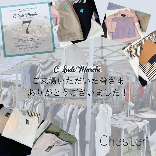 ★湘南エリア C Side Marche★に初出店!