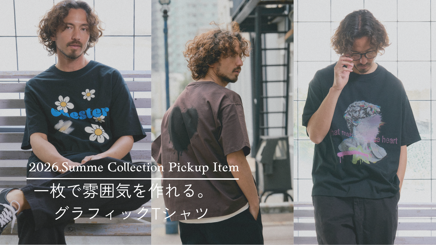 - 一枚で雰囲気を作る。Chester新作グラフィックTシャツコレクション -